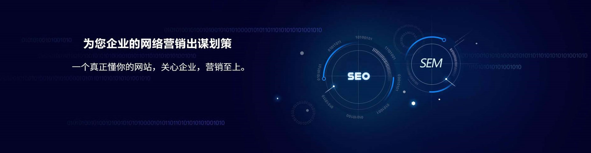 杭锦旗信息流托管