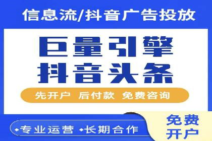 信息流广告的定向与优化——XX公司成功案例分享