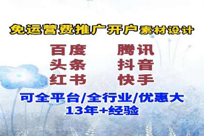 成功案例分享：竞价托管助力企业增长