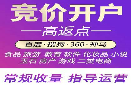 餐饮业SEM网络推广的巧妙运用