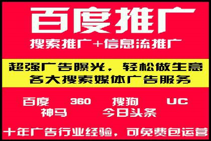 SEM推广实战案例：如何实现精准营销