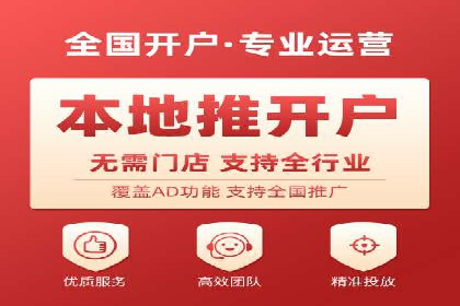 百度竞价账户托管成功案例分享