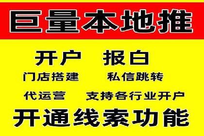 百度运营推广实战经验分享，这些案例值得学习